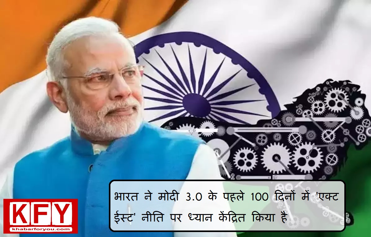 https://khabarforyou.com/public/uploads/images/newsimages/KFUnewsimage06092024_092243_modi-3-0-economy-and-jobs.jpg