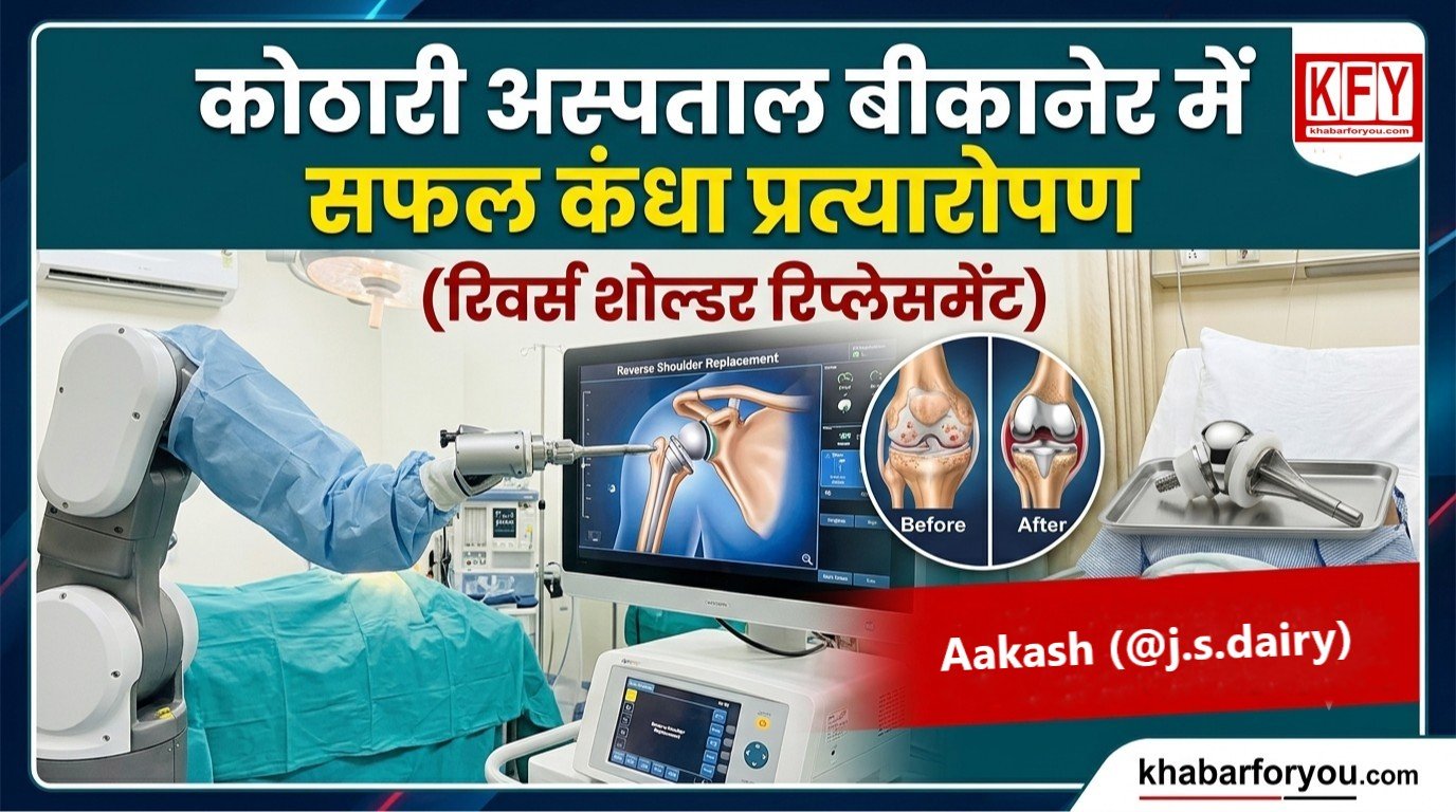 https://khabarforyou.com/public/uploads/images/newsimages/KFUnewsimage10082026_082029_Untitled.jpg