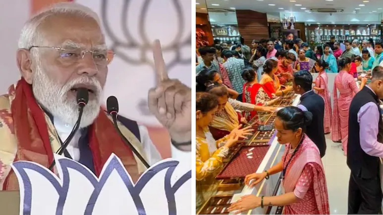 https://khabarforyou.com/public/uploads/images/newsimages/KFUnewsimage11052026_072846_3mgafa38_pm-modi-gold-appeal_625x300_10_May_26.webp