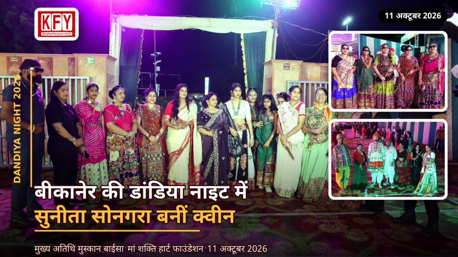 https://khabarforyou.com/public/uploads/images/newsimages/KFUnewsimage12102026_223228_jpeg-optimizer_KFY-FINAL-Magazine-4K-3840x2160.jpg