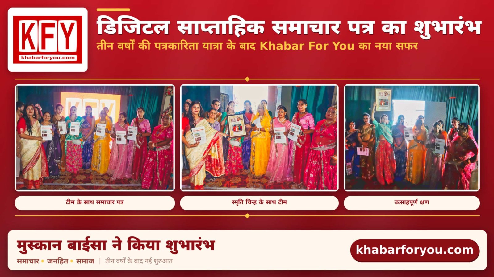 https://khabarforyou.com/public/uploads/images/newsimages/KFUnewsimage12102026_233923_jpeg-optimizer_KFY-News-Thumbnail-4K.jpg