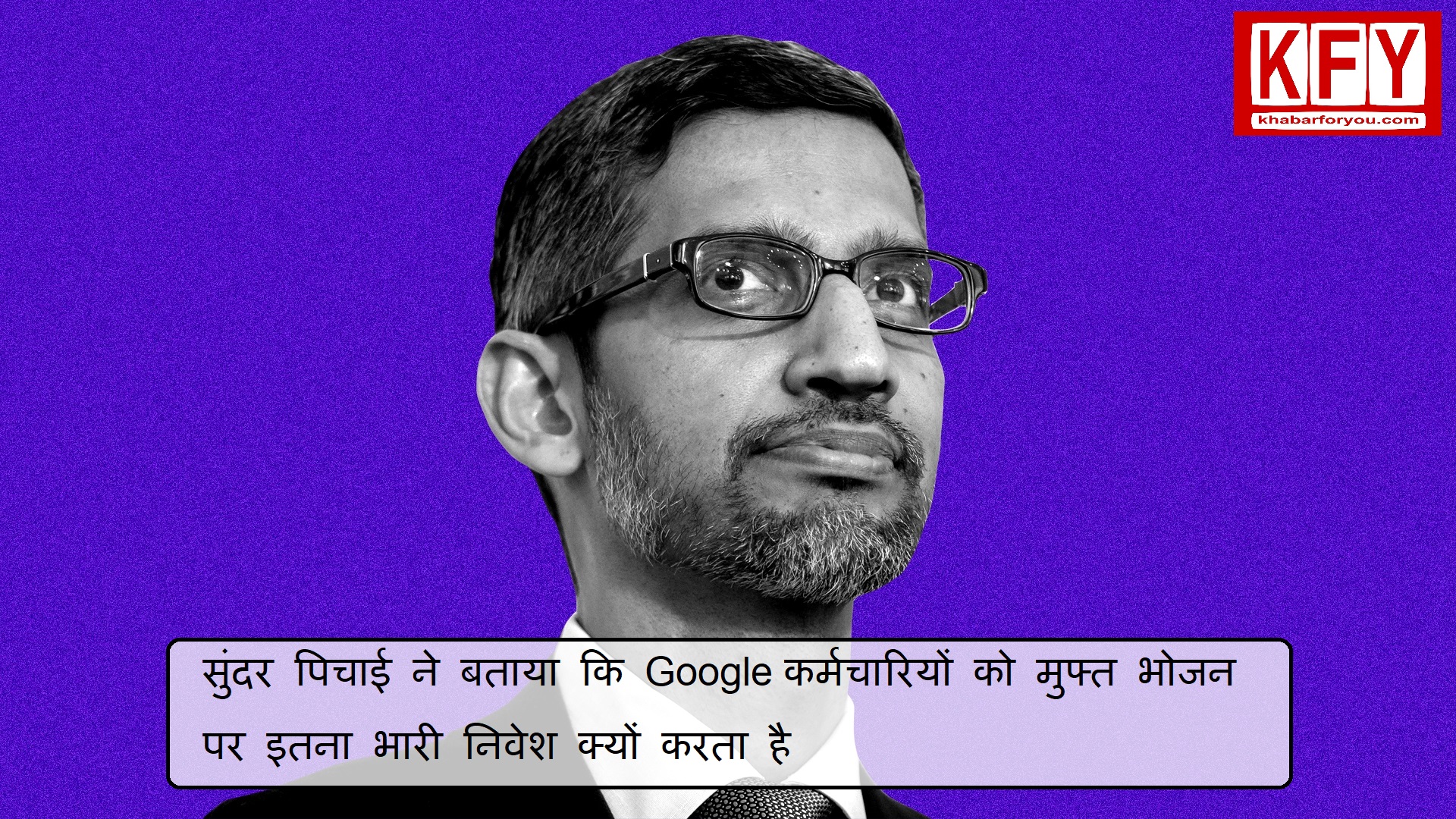 https://khabarforyou.com/public/uploads/images/newsimages/KFUnewsimage22102024_084958_sundar-pichai-google-inc_536545_hovdqi.jpg